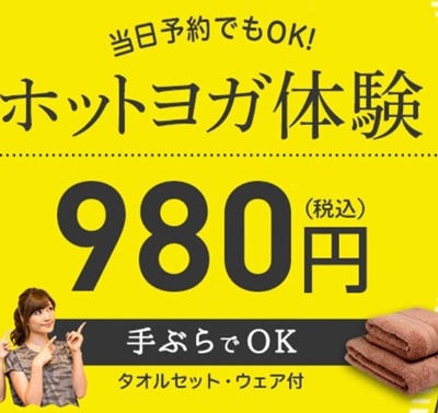 カルド体験980円